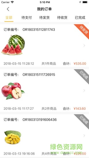 謝夫生鮮安卓版下載