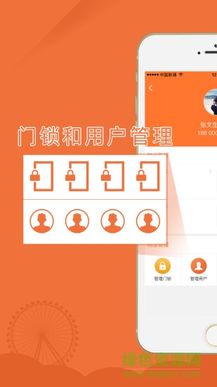 好富生活 v3.1.0 安卓版 1