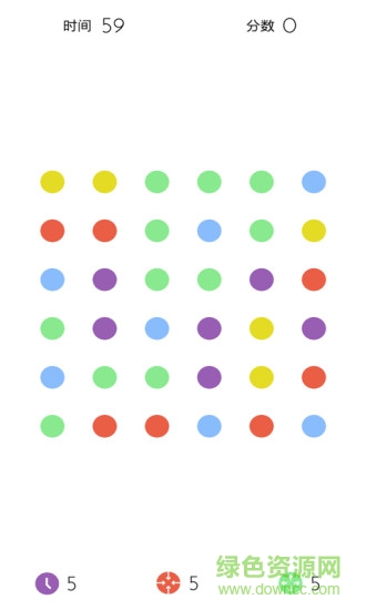 圓點(diǎn)消除dots v2.2.1 安卓版 0