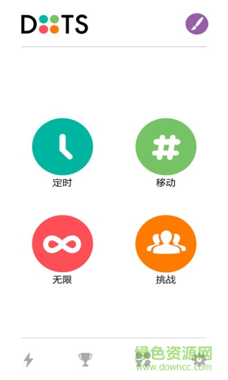 圓點(diǎn)消除手機(jī)版