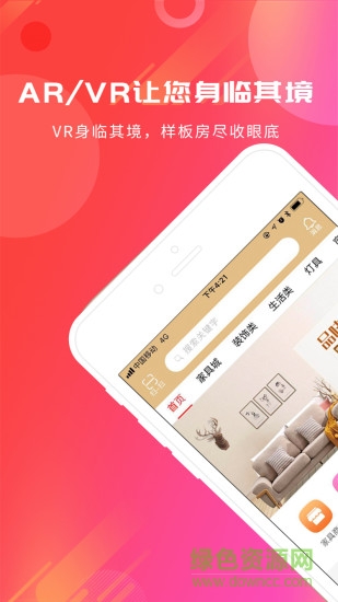 瞄再買vr工具版客戶端 v3.5.6 安卓版 0