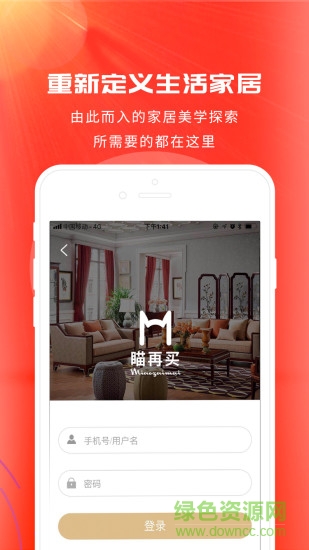 瞄再買vr工具版客戶端 v3.5.6 安卓版 2
