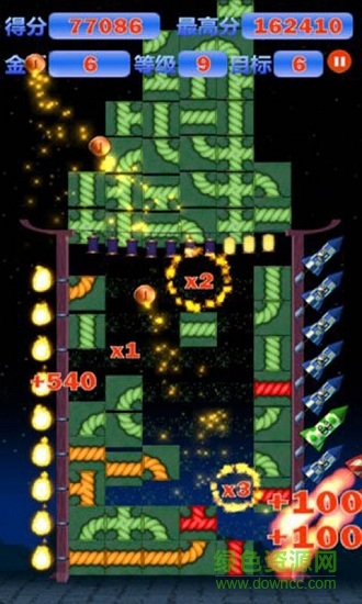 管道煙花 v1.5.7 安卓版 3