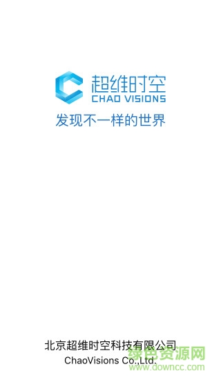 超維幻視安卓版下載