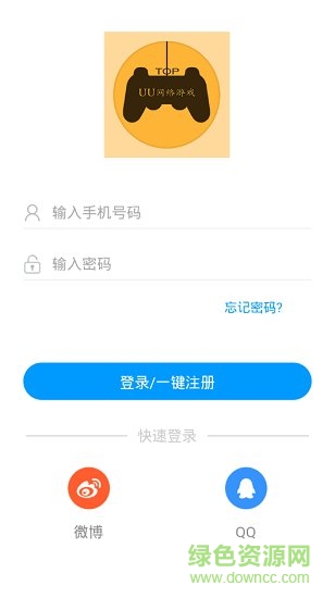 UU游戲盒子