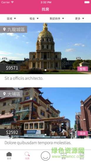 漂房手機版 v2.0 安卓版 0
