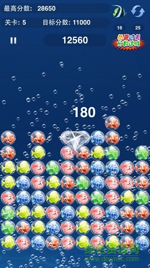 消滅小魚兒 v1.0 安卓版 0