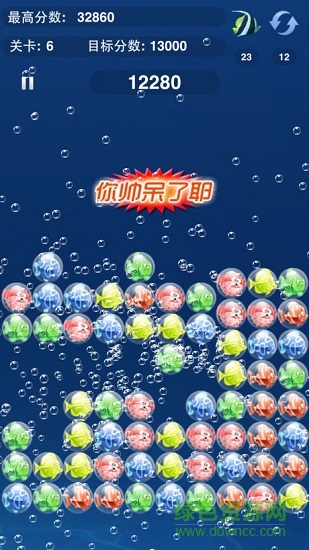 消滅小魚兒 v1.0 安卓版 1