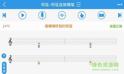 蝌班(音樂(lè)學(xué)習(xí)) v1.1.2 安卓免費(fèi)版 0