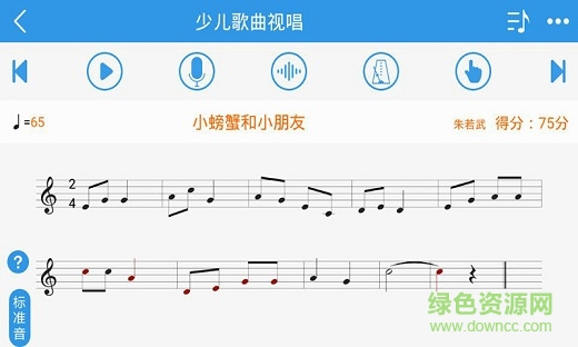 蝌班(音樂(lè)學(xué)習(xí)) v1.1.2 安卓免費(fèi)版 2