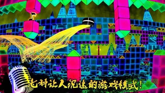 電音沖刺手機版 v1.2 安卓版 1