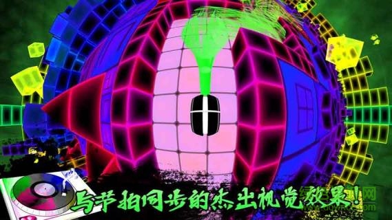 電音沖刺手機版 v1.2 安卓版 2