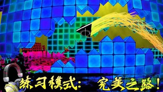 電音沖刺手機版 v1.2 安卓版 3