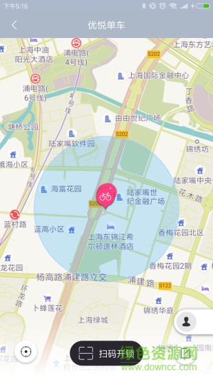 優(yōu)悅單車2