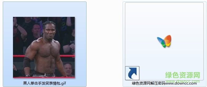拳擊手表情包gif