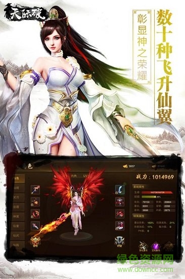 天際破滿(mǎn)v版 v1.0 安卓版 1