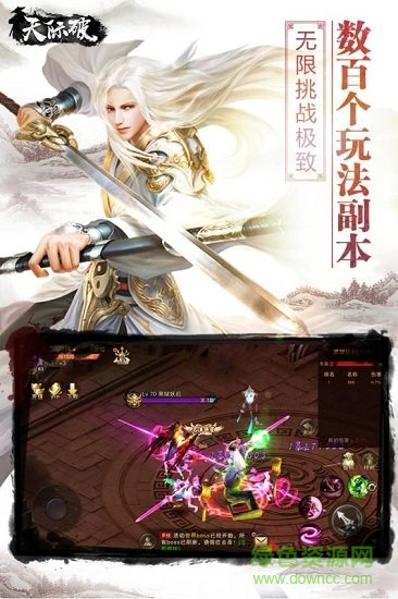 天際破滿(mǎn)v版 v1.0 安卓版 3