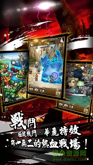 狂嵐忍者游戲 v1.0 安卓版 0