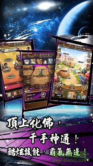 忍者疾風(fēng)傳手游bt版 v1.0.5 安卓版 3