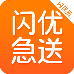 閃優(yōu)員