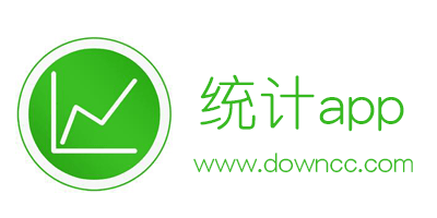 統(tǒng)計(jì)app