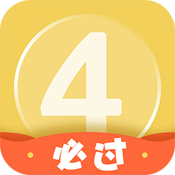 對啊英語四級君