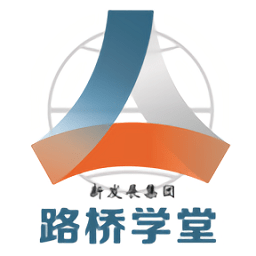 路橋?qū)W堂