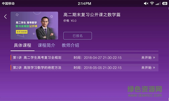 慕學(xué)優(yōu)課0