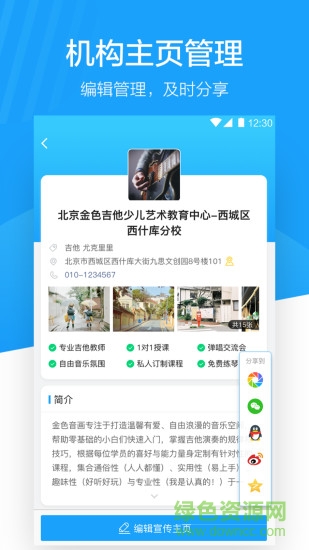 蔚來(lái)地圖app