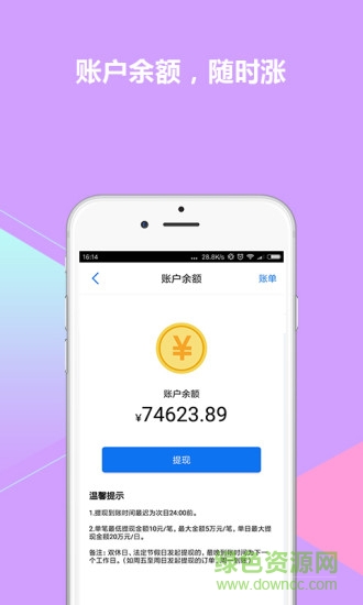 幫客國際免稅城 v6.4.3 安卓版 2