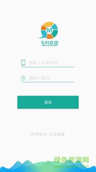 康復聯(lián)盟安卓版下載