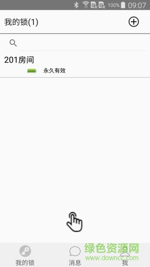 洛克俠 v1.2.5 安卓版 1