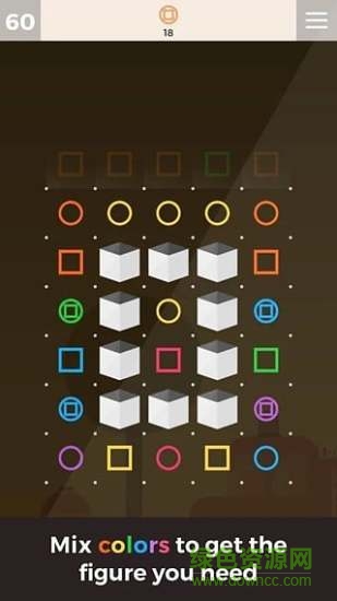 形形相印Shape Me v1.0.5 安卓版 0
