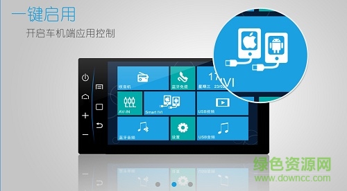 雅閣汽車智聯(lián)軟件 v6.0.17 安卓版 0