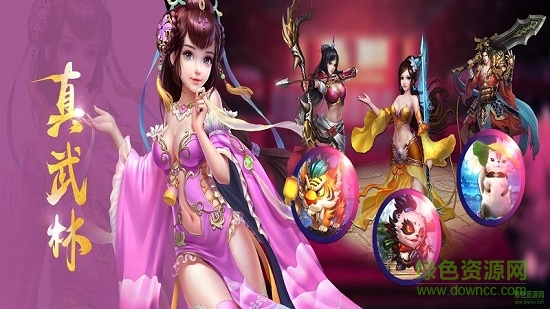 劍外飛仙bt版 v1.0 安卓版 2