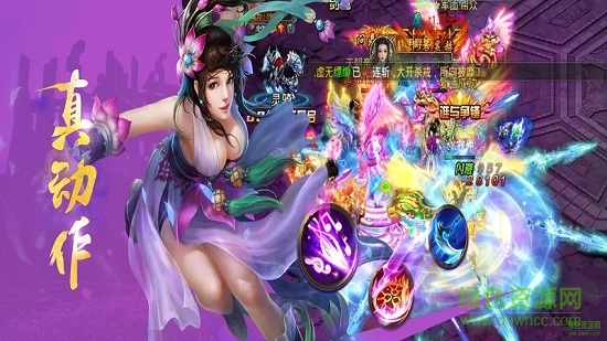 劍外飛仙bt版 v1.0 安卓版 0