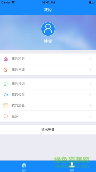 寧海e鄉(xiāng)e住最新版 v1.1.9 官方安卓版 1