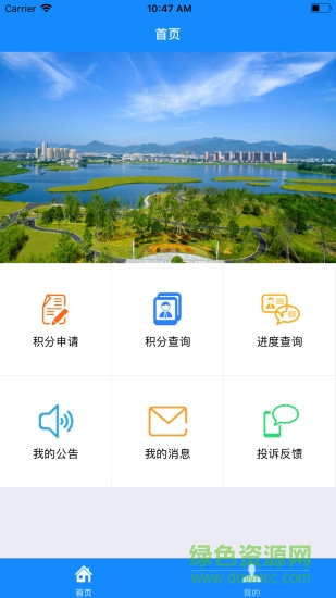 寧海e鄉(xiāng)e住最新版 v1.1.9 官方安卓版 2