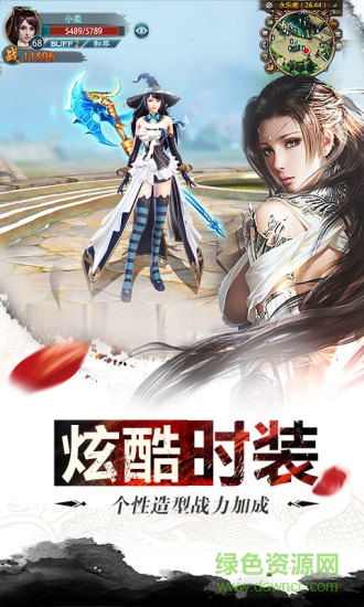 幻劍天下游戲uc九游版 v1.0.0 安卓版 0