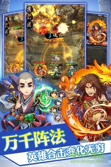 亂煮江湖內(nèi)購 v1.0 安卓無限金幣版 2