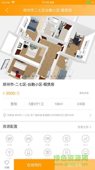 鄭州租賃0