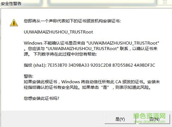 uu跑腿外賣(mài)助手