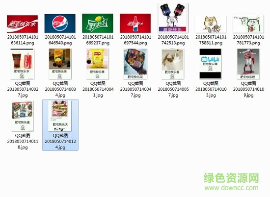 死肥宅表情包