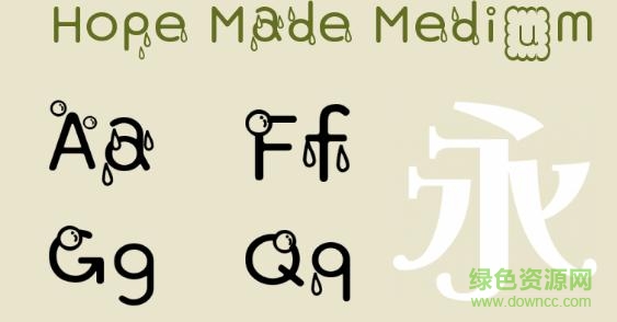 hope made字體