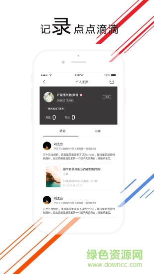 愛(ài)花城 v3.0.3 安卓版 0