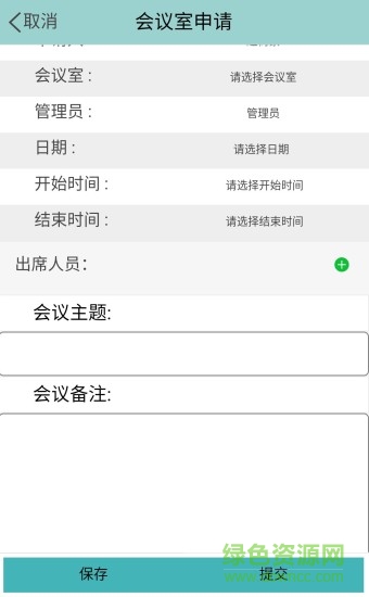 牡丹云辦公 v6.9.4 安卓版 0