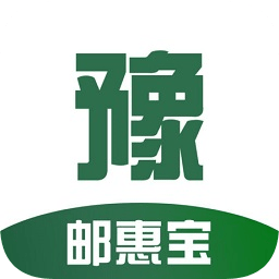 河南郵惠寶豫手機(jī)版