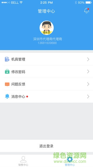 河南郵惠寶豫手機(jī)版 v1.0.1 安卓版 0