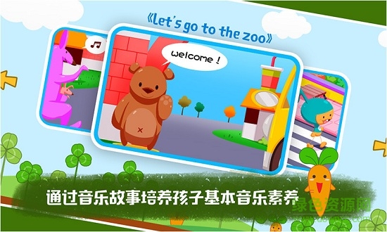 知音寶貝 v1.0.1483 安卓版 0