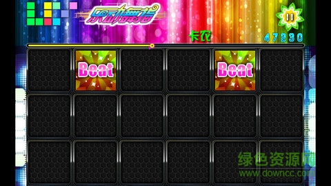 樂動舞指原版3